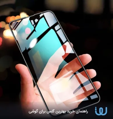 تصویر گلس تیبریکس
