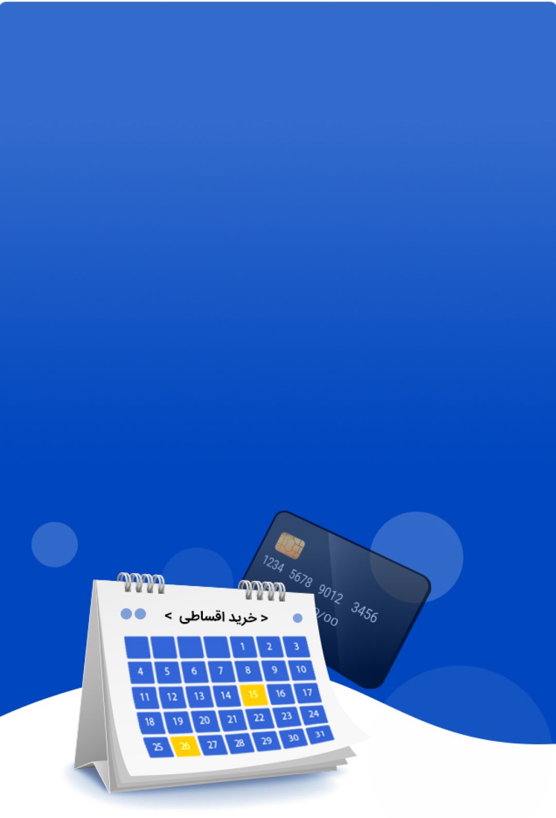 خرید قسطی گوشی موبایل در گوشی شاپ خرید قسطی گوشی موبایل در گوشی شاپ