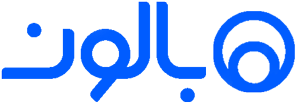 بالون بالون