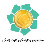 ایرانخودرو ایرانخودرو