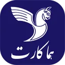 هما کارت هما کارت