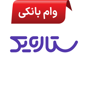 ستاره یک ستاره یک