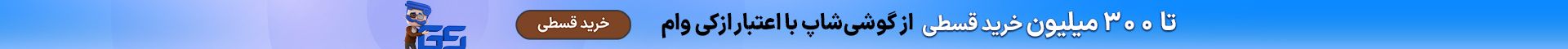 کمپین خرداد ازکی