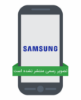 تصویر  گوشی موبایل سامسونگ مدل گلکسی S7 مینی ظرفیت 32 گیگابایت رم 3 گیگابایت