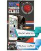 تصویر  محافظ صفحه نمایش شیشه‌ ای آرجی سامسونگ گلکسی جی 5 مدل 2016